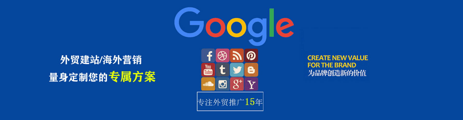 金湾竞价托管